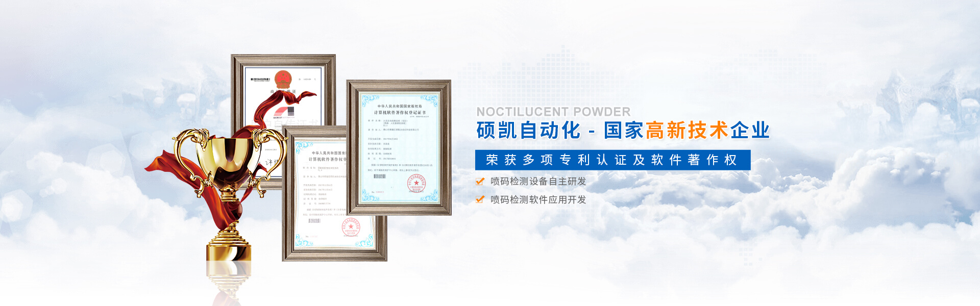威廉希尔科技banner